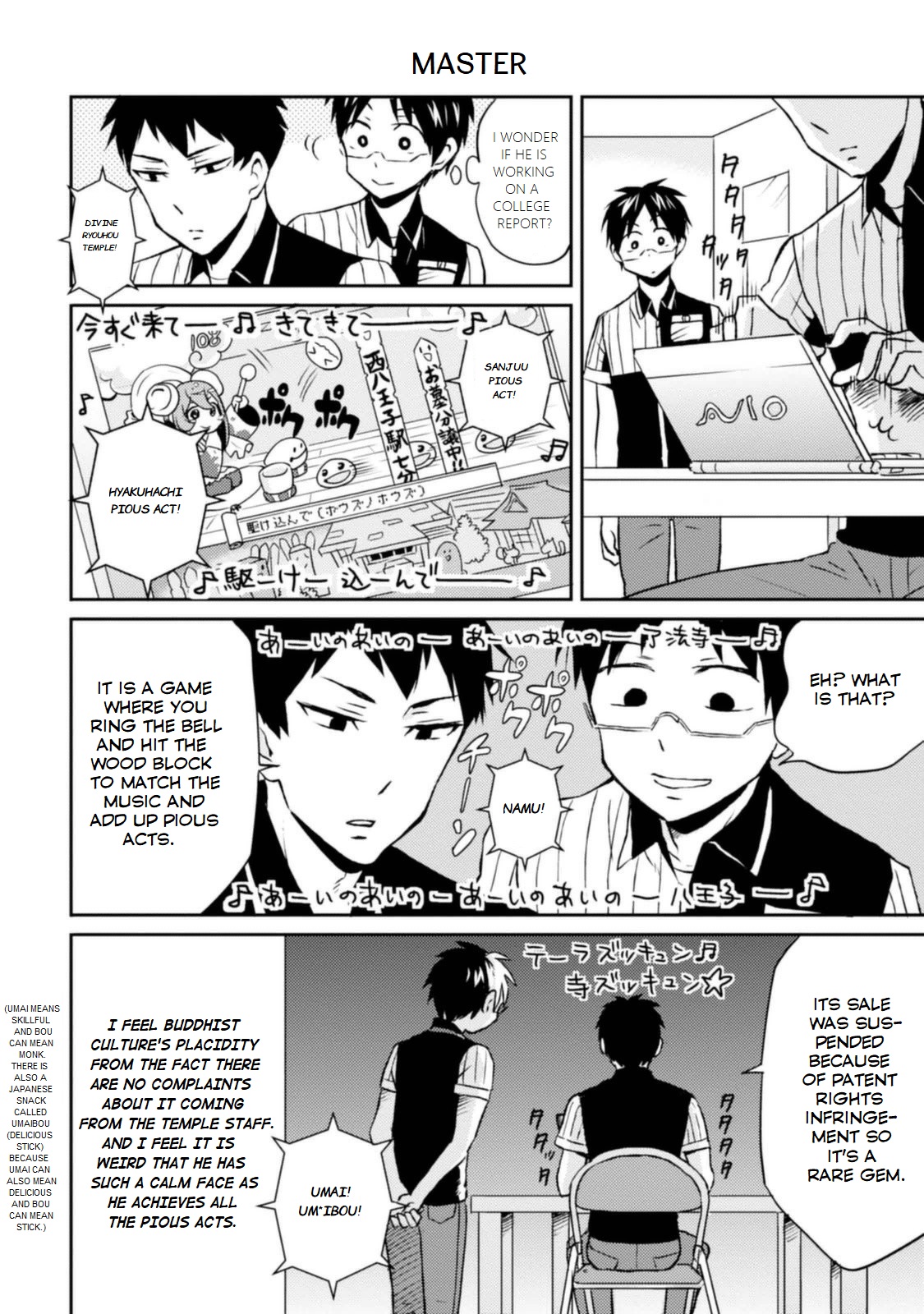 Nietzsche-sensei Chapter 8 page 4 - 