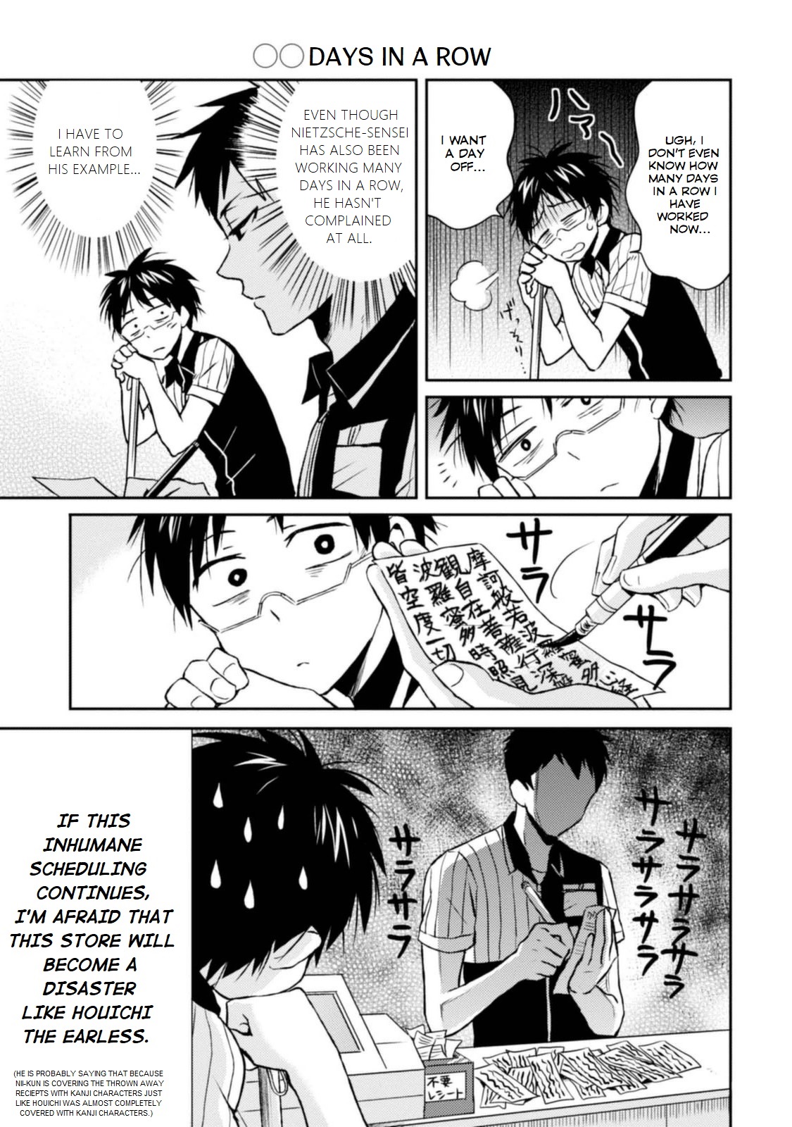 Nietzsche-sensei Chapter 8 page 9 - 
