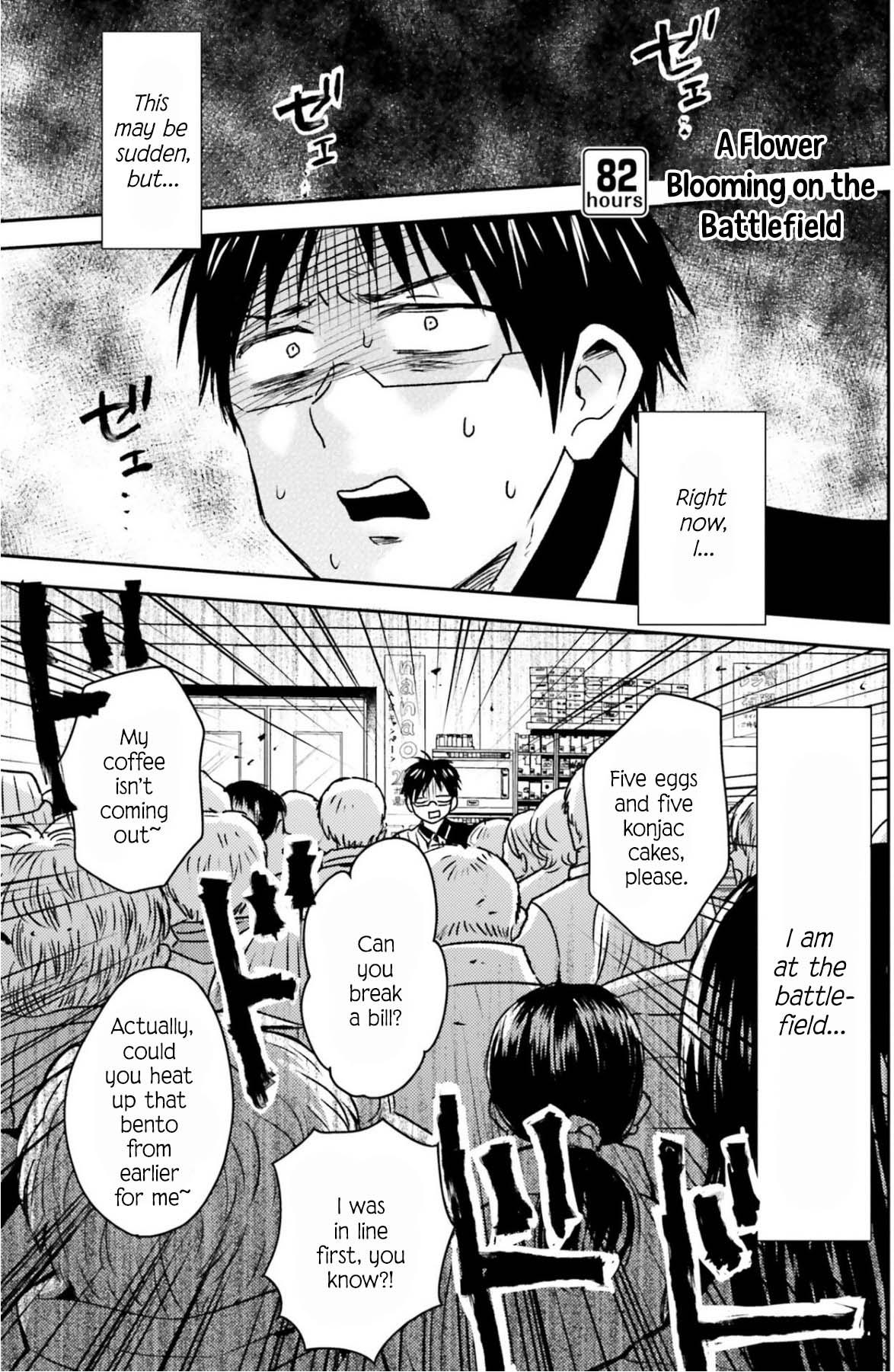 Nietzsche-sensei Chapter 82 page 2 - 