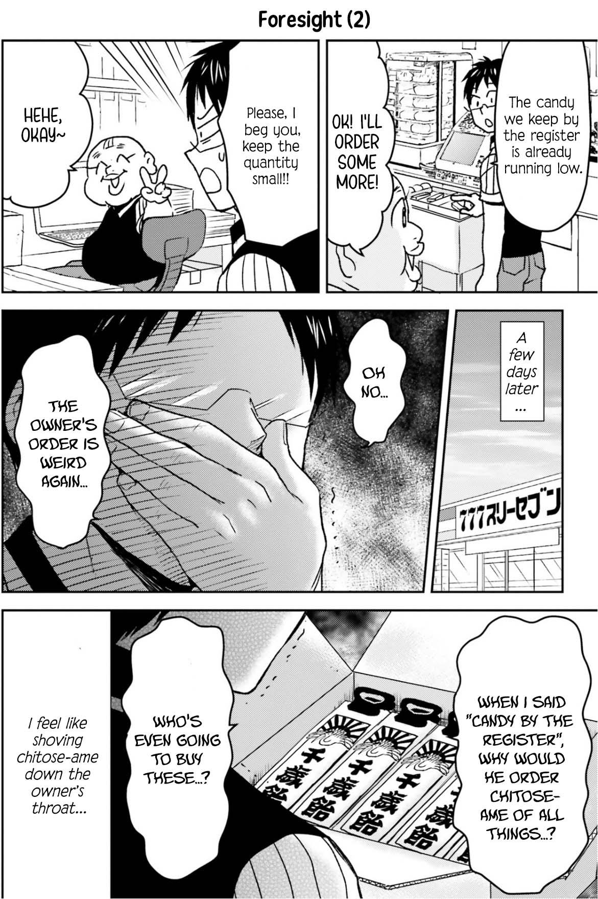 Nietzsche-sensei Chapter 82 page 13 - 