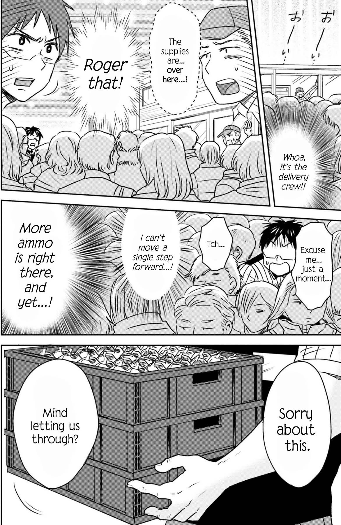 Nietzsche-sensei Chapter 82 page 3 - 