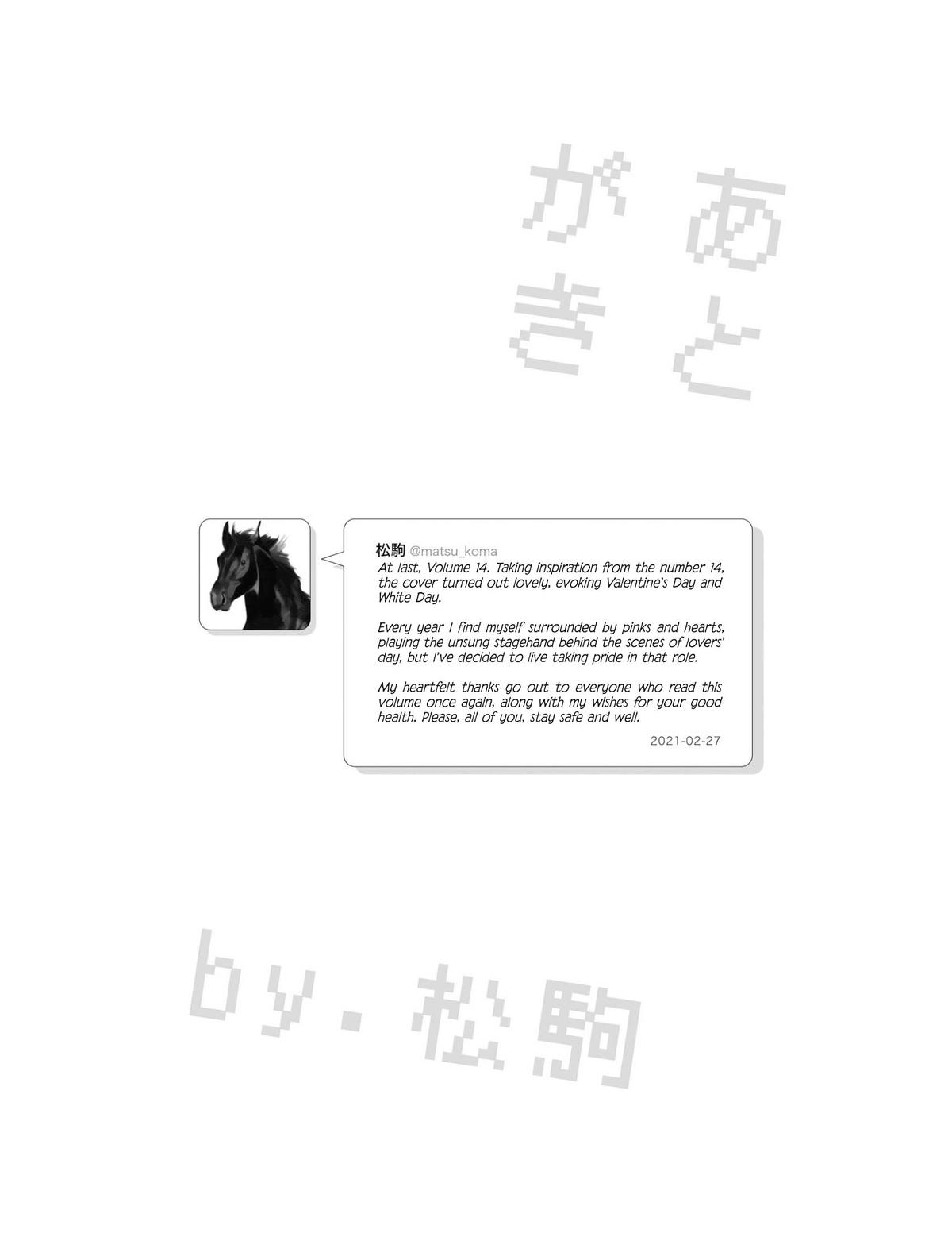 Nietzsche-sensei Chapter 82 page 28 - 