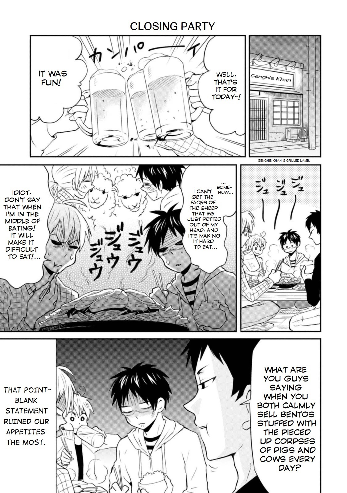 Nietzsche-sensei Chapter 9 page 15 - 