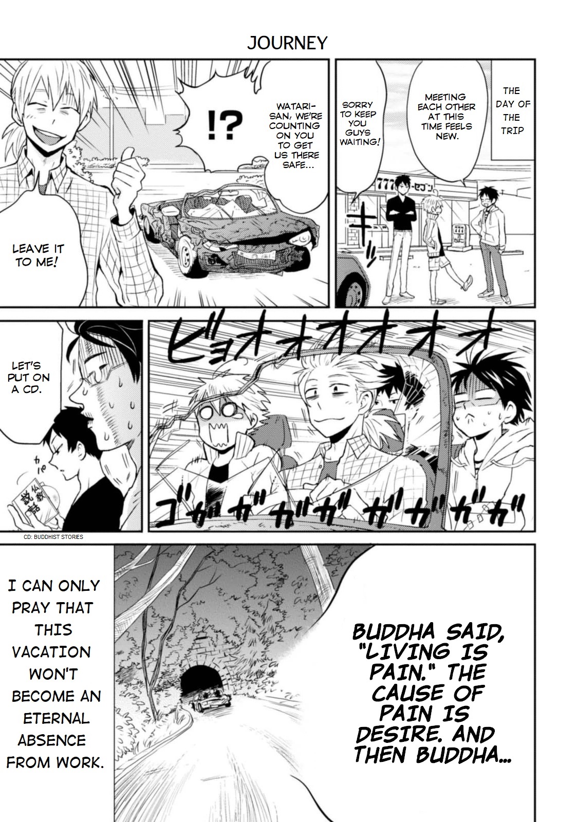 Nietzsche-sensei Chapter 9 page 5 - 