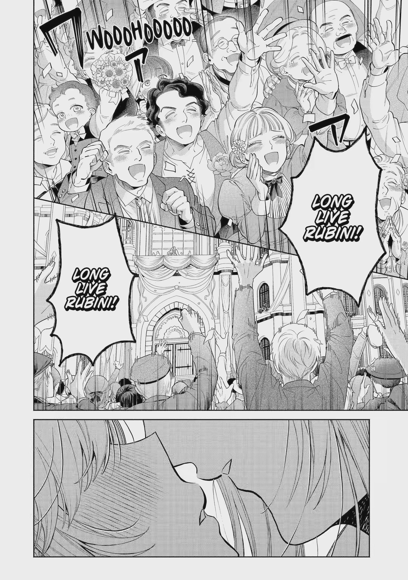 Nigashita Sakana wa Ookikatta ga Tsuriageta Sakana ga Ookisugita Ken Chapter 42.5 page 1 - 