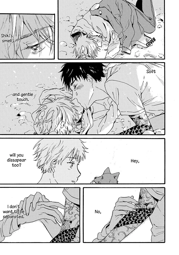 Nigatsu no Eden Chapter 5 page 18 - 