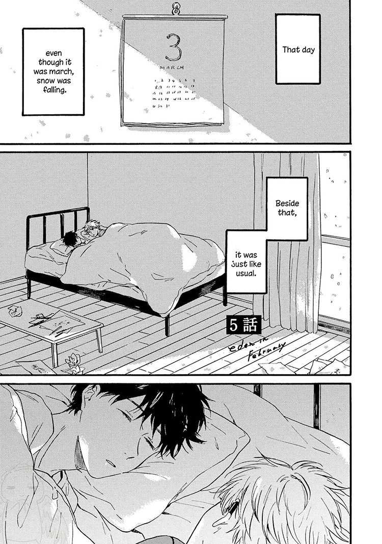 Nigatsu no Eden Chapter 5 page 4 - 