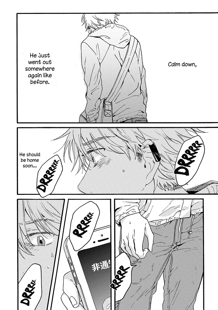 Nigatsu no Eden Chapter 5 page 7 - 