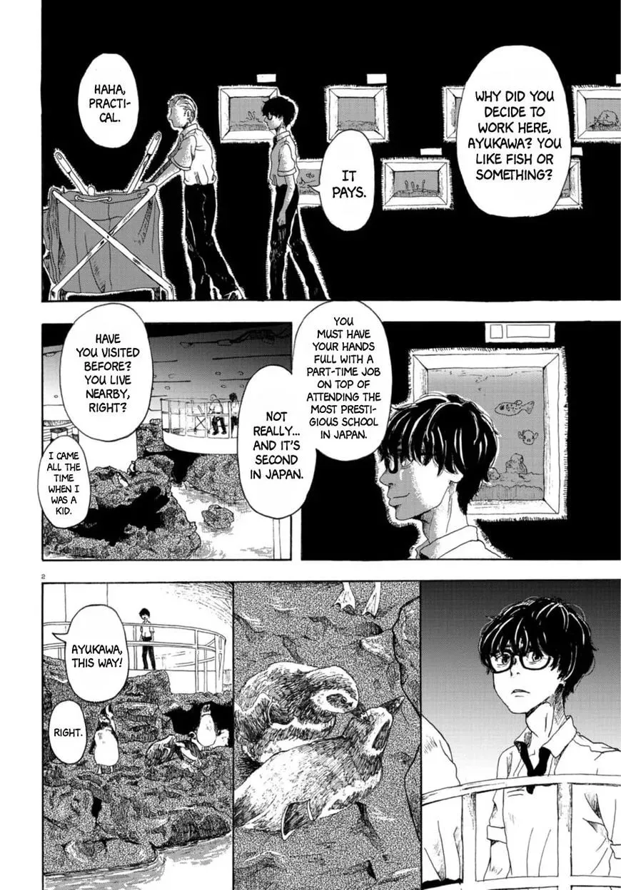 Night Aquarium Chapter 1 page 2 - 