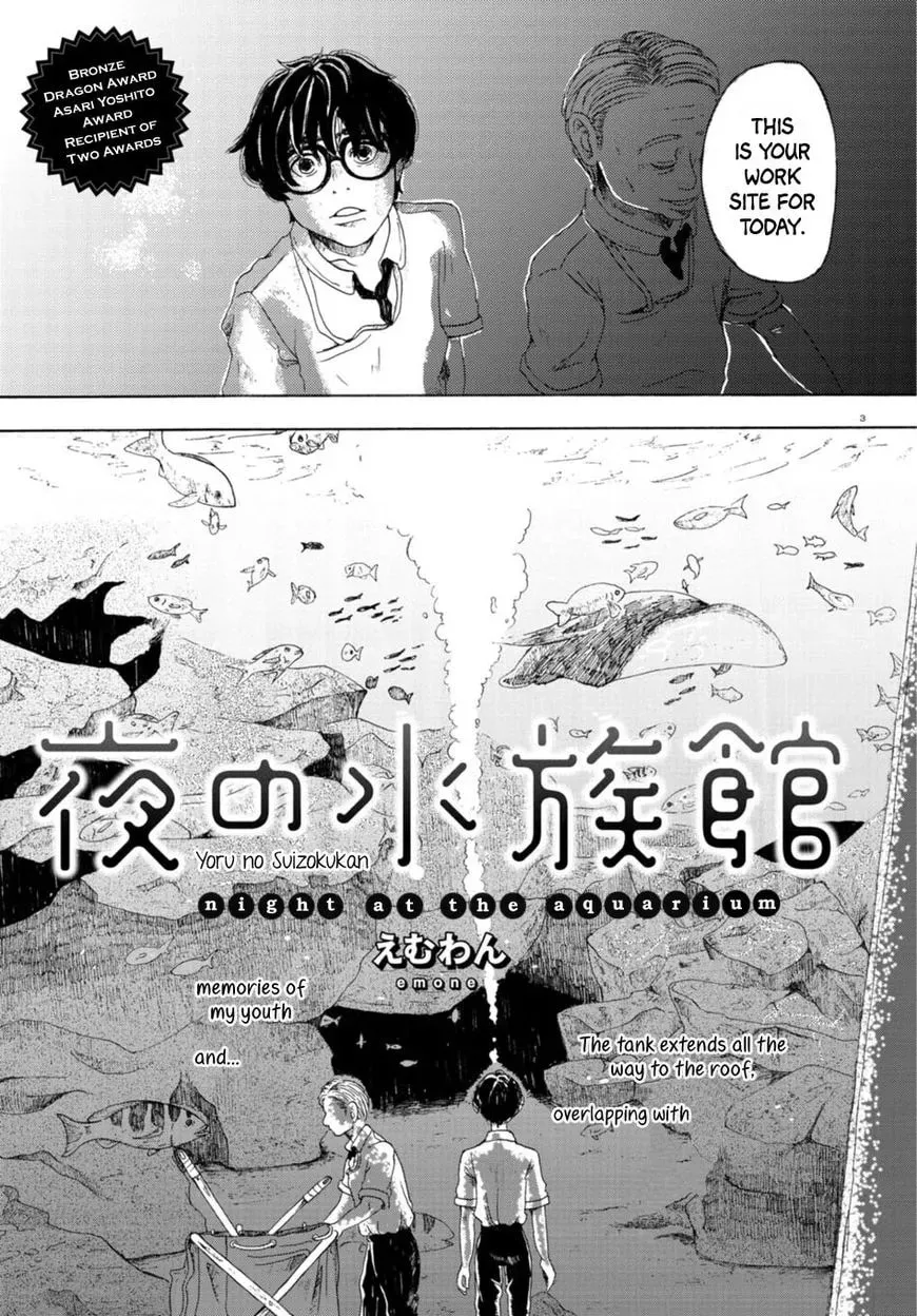 Night Aquarium Chapter 1 page 3 - 