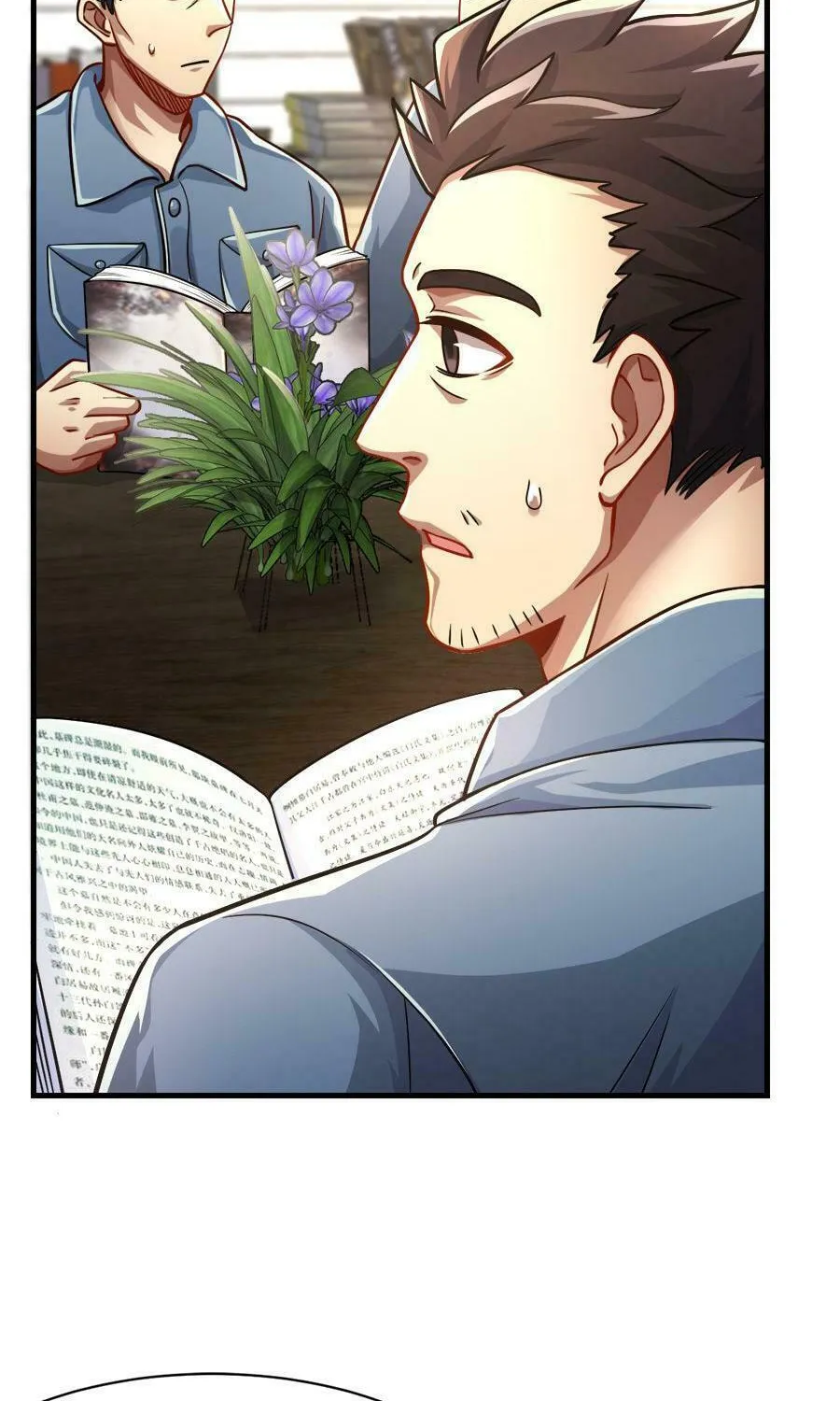 Night Bookstore Chapter 13 page 11 - 