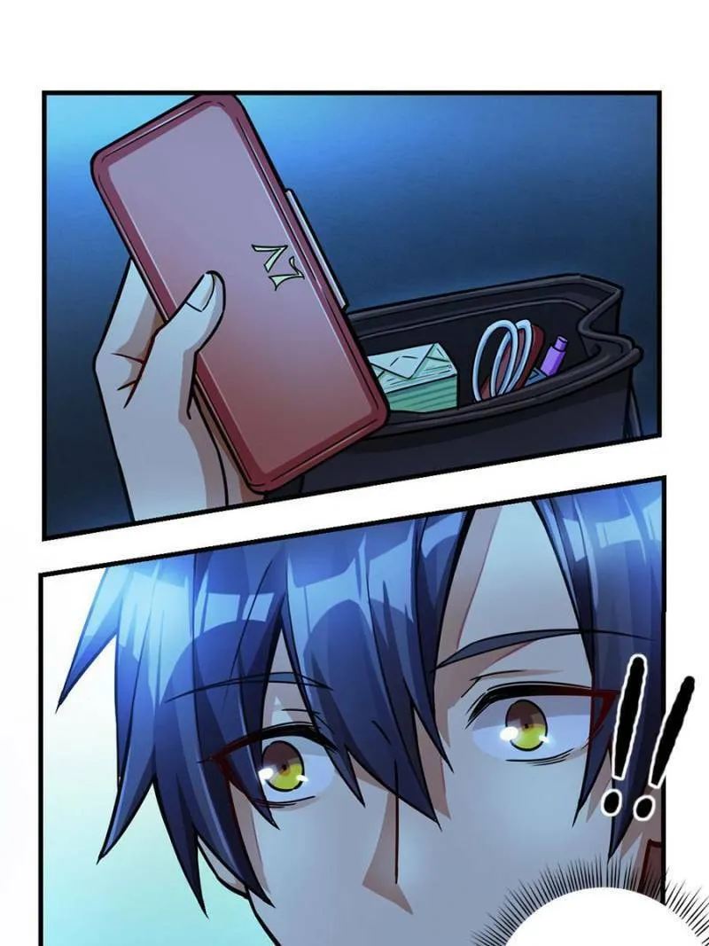 Night Bookstore Chapter 15 page 16 - 