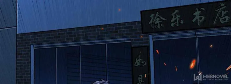 Night Bookstore Chapter 17 page 16 - 