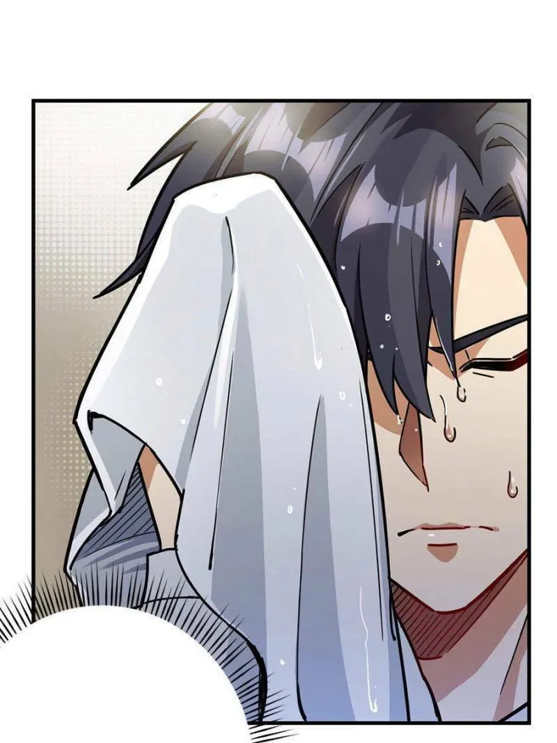 Night Bookstore Chapter 23 page 17 - 