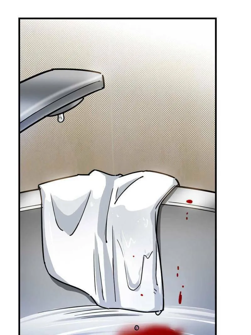 Night Bookstore Chapter 23 page 23 - 
