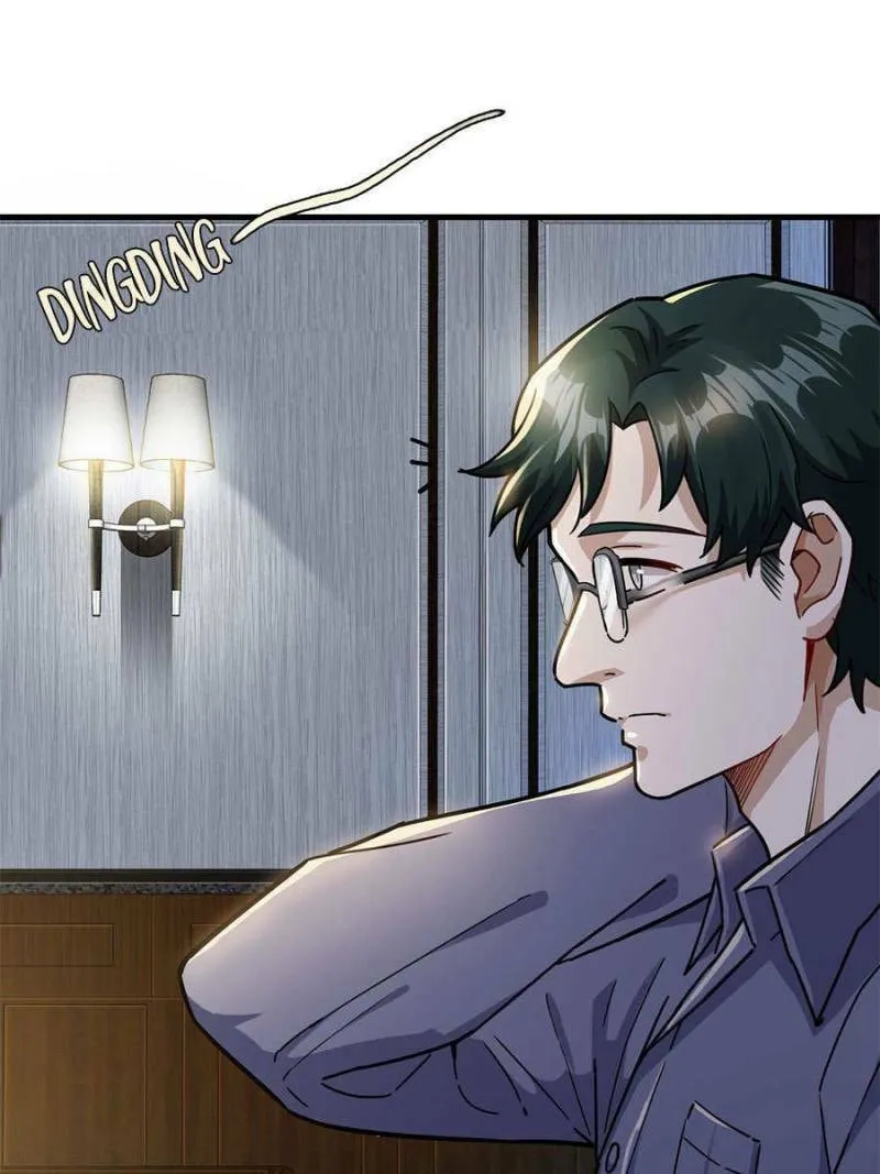 Night Bookstore Chapter 23 page 47 - 