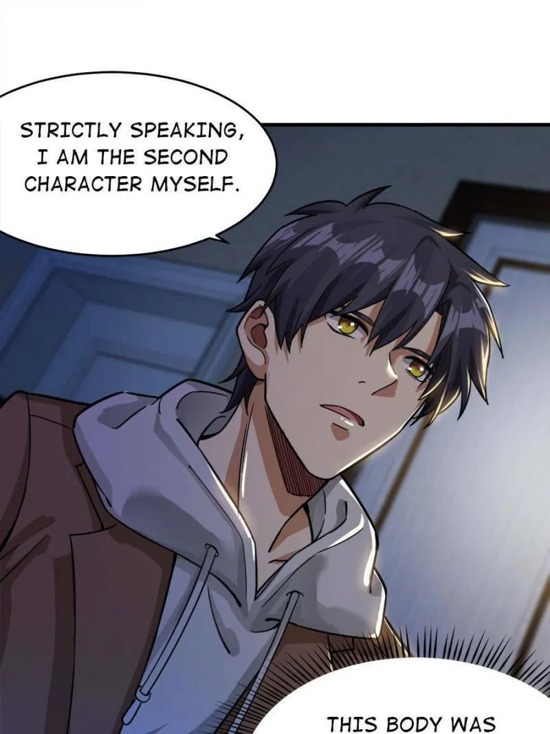 Night Bookstore Chapter 24 page 13 - 