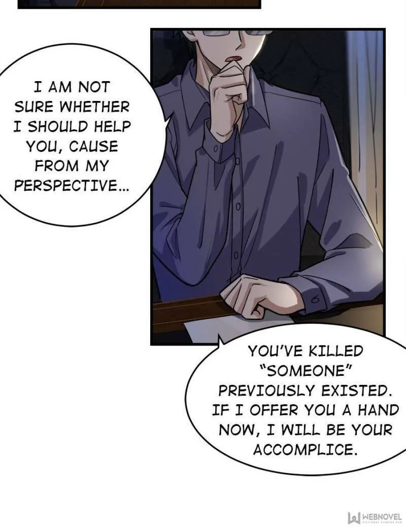 Night Bookstore Chapter 24 page 19 - 
