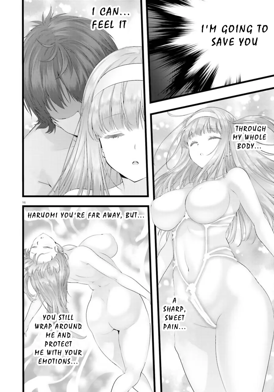 Night Bound ◆ Aubade Chapter 26 page 15 - 