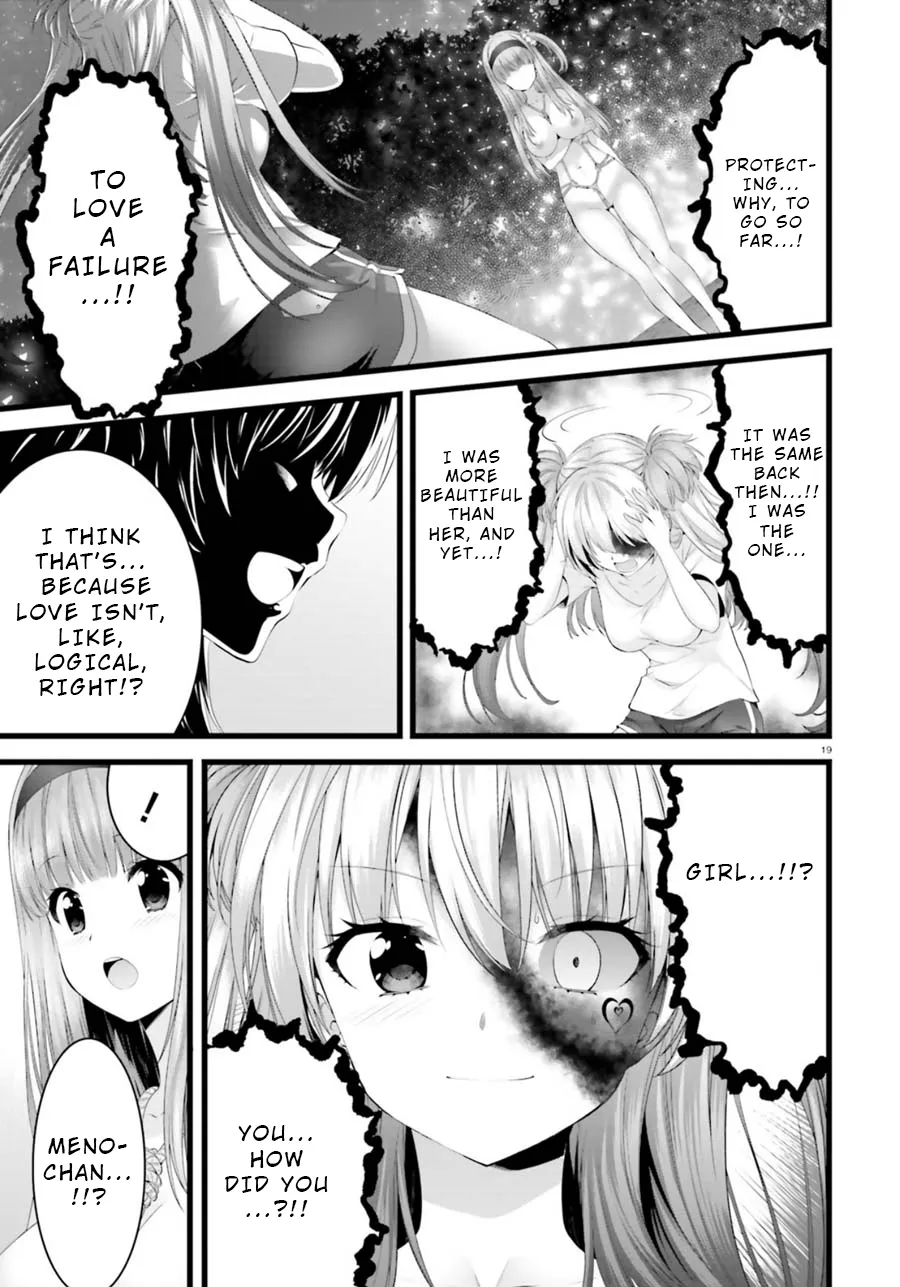 Night Bound ◆ Aubade Chapter 26 page 18 - 