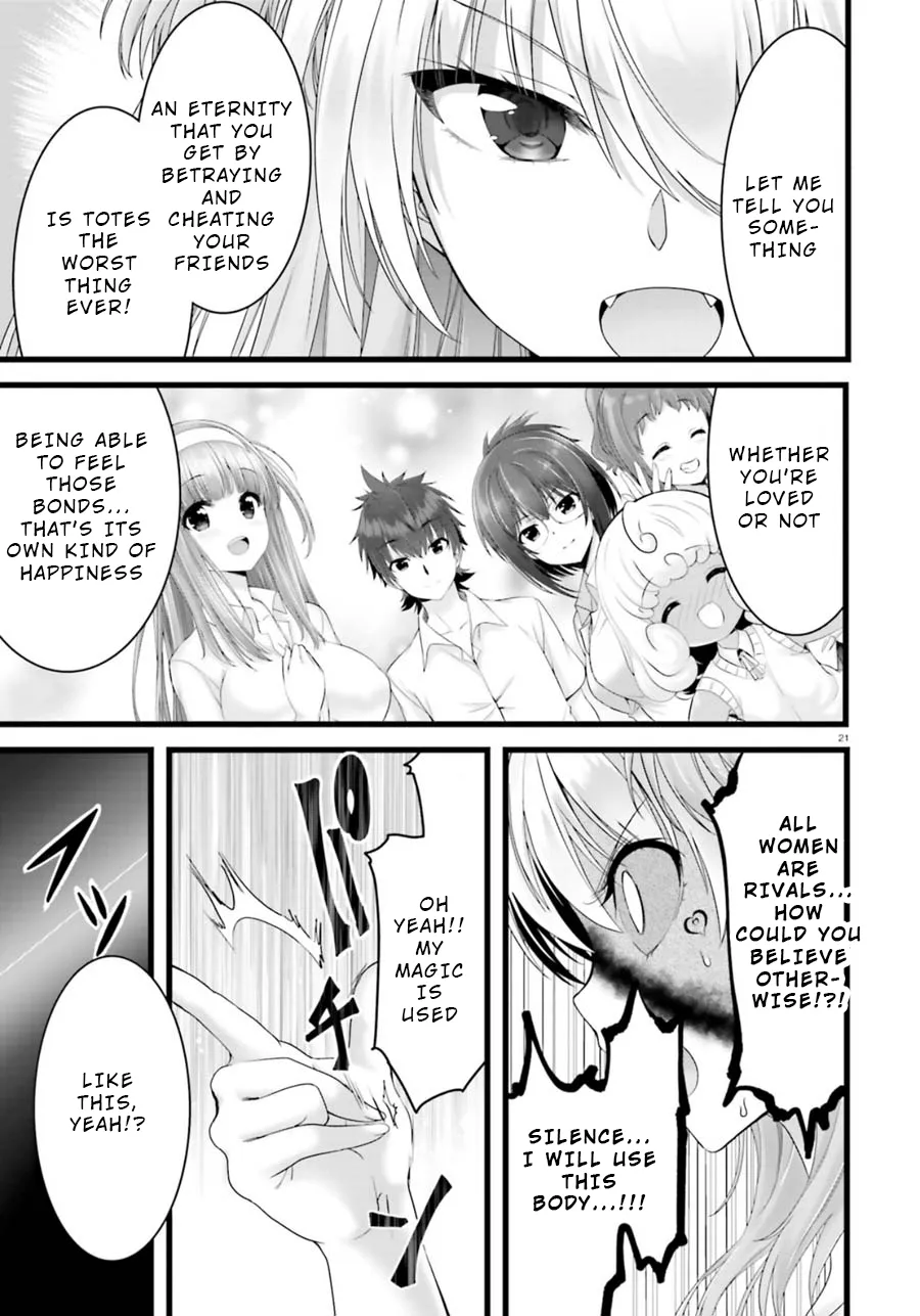 Night Bound ◆ Aubade Chapter 26 page 20 - 