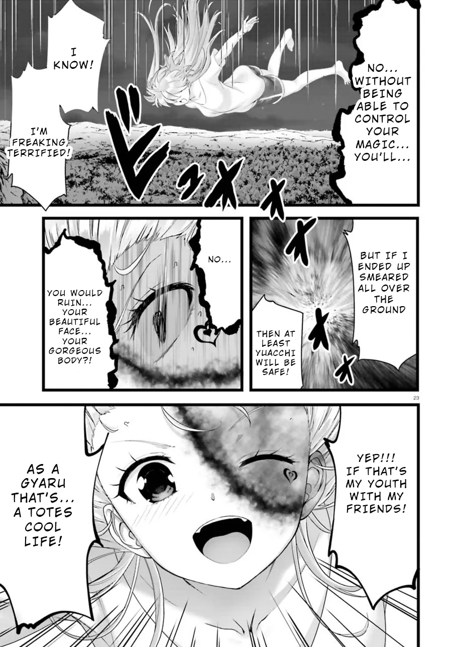 Night Bound ◆ Aubade Chapter 26 page 22 - 