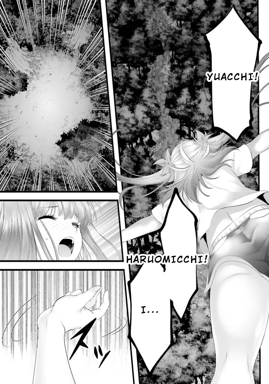 Night Bound ◆ Aubade Chapter 26 page 24 - 