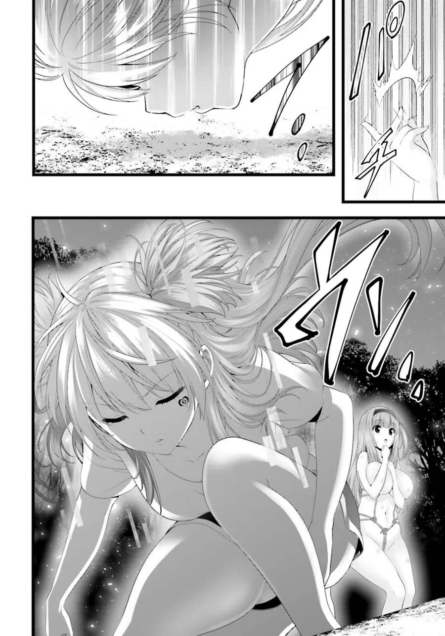 Night Bound ◆ Aubade Chapter 26 page 25 - 