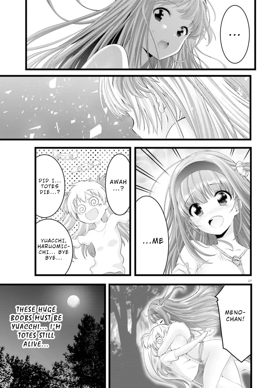 Night Bound ◆ Aubade Chapter 26 page 26 - 