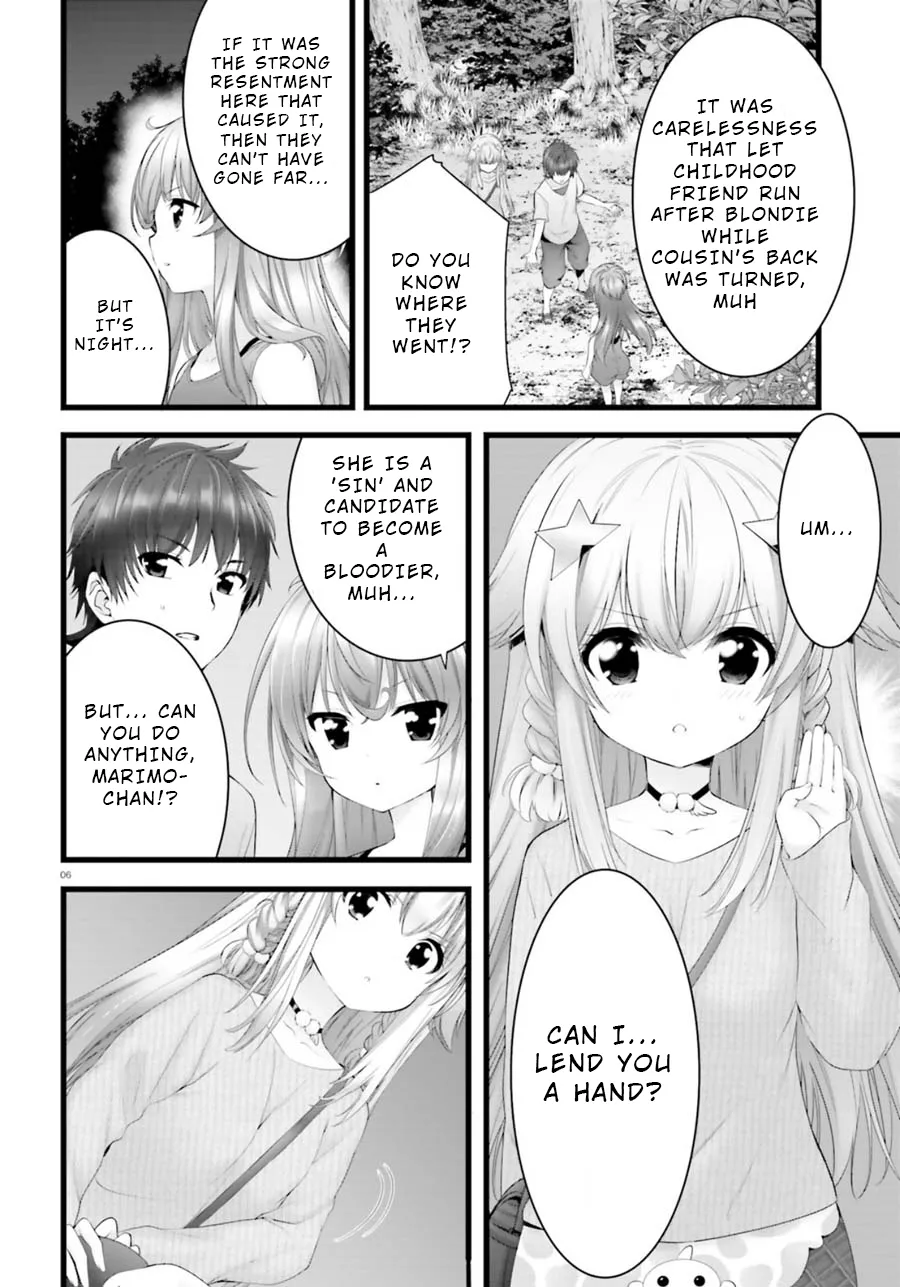 Night Bound ◆ Aubade Chapter 26 page 5 - 