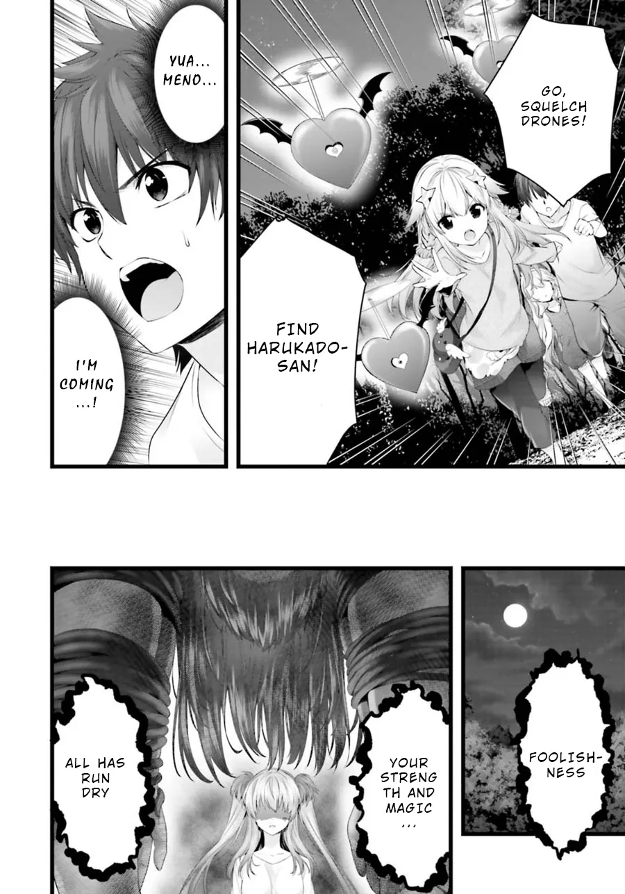 Night Bound ◆ Aubade Chapter 26 page 7 - 