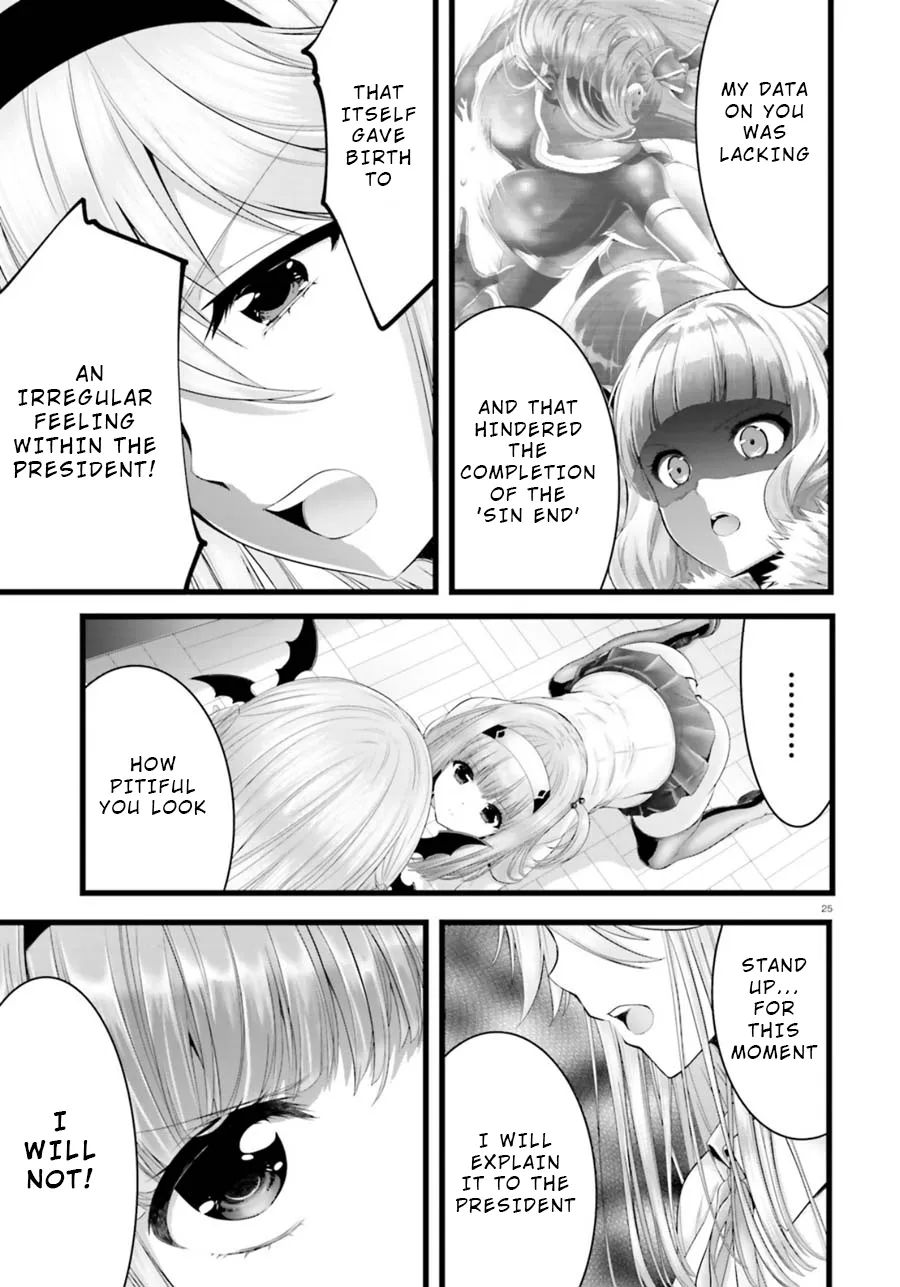 Night Bound ◆ Aubade Chapter 27 page 25 - 