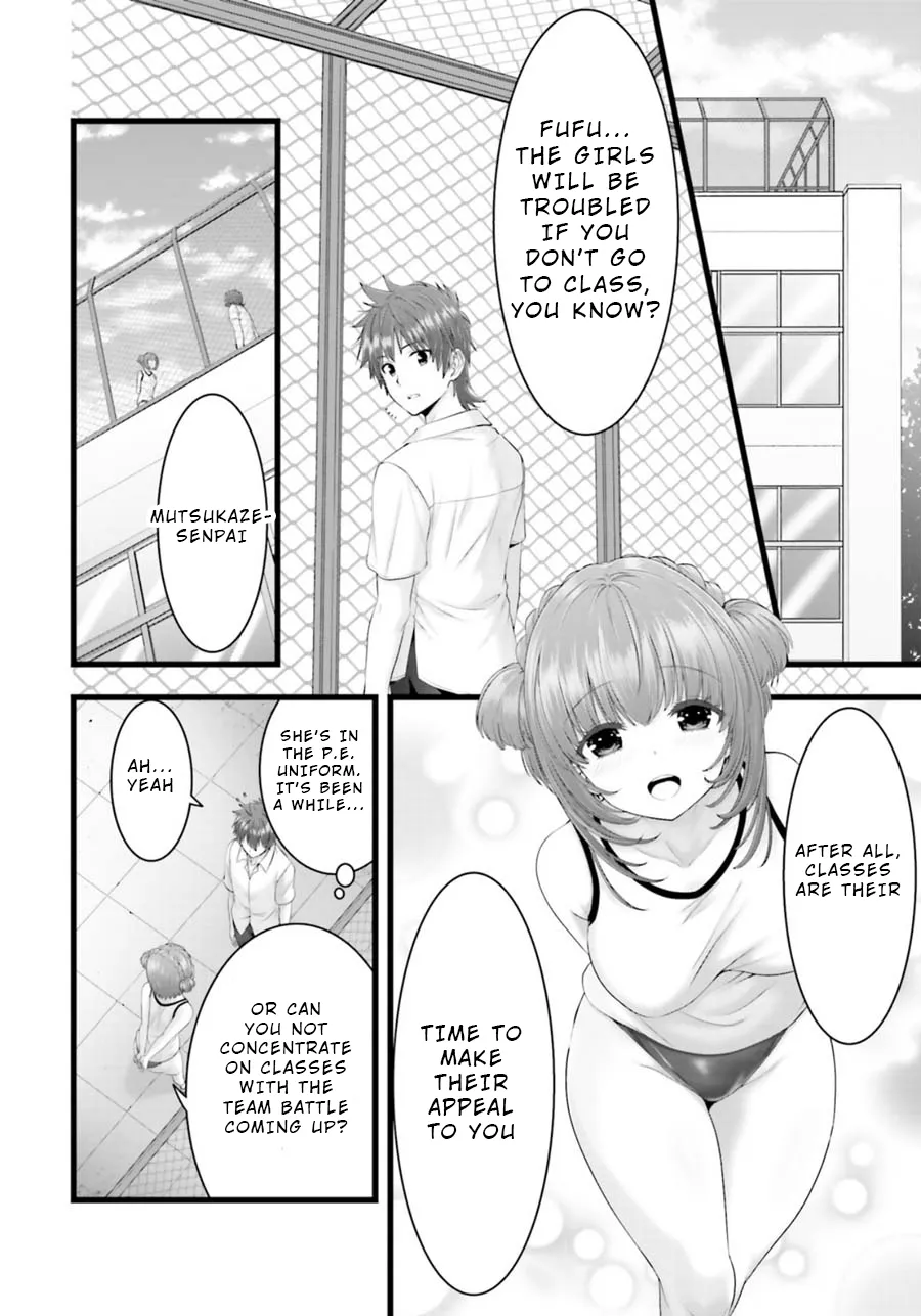 Night Bound ◆ Aubade Chapter 27 page 8 - 