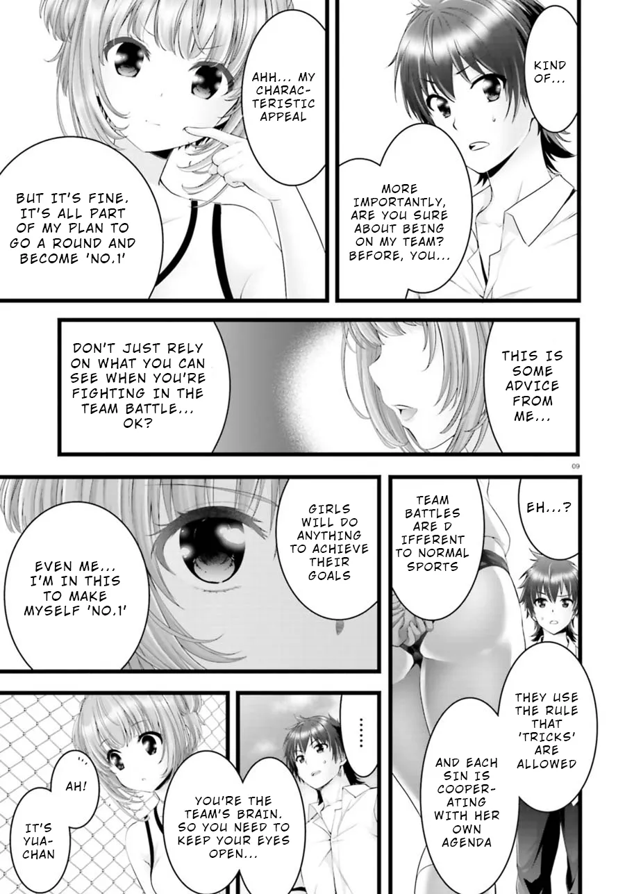 Night Bound ◆ Aubade Chapter 27 page 9 - 
