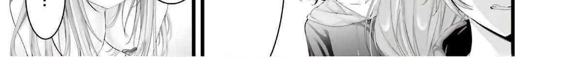 Night Bound ◆ Aubade Chapter 28 page 25 - 