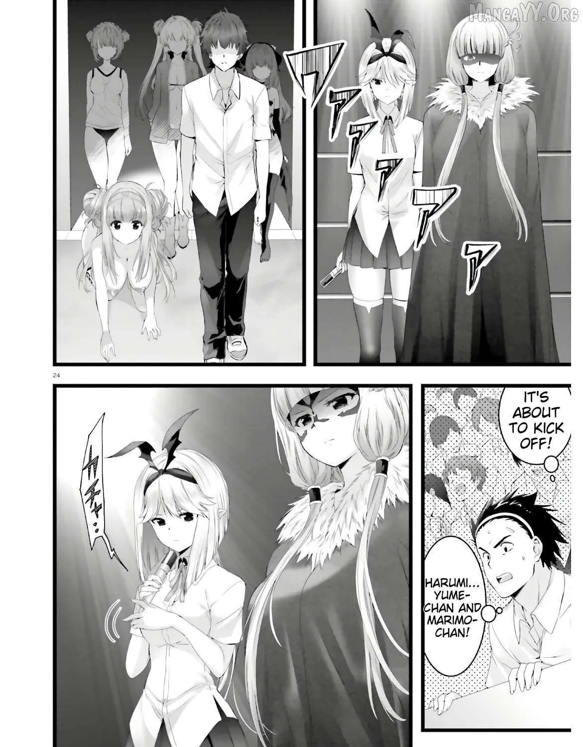 Night Bound ◆ Aubade Chapter 28 page 44 - 