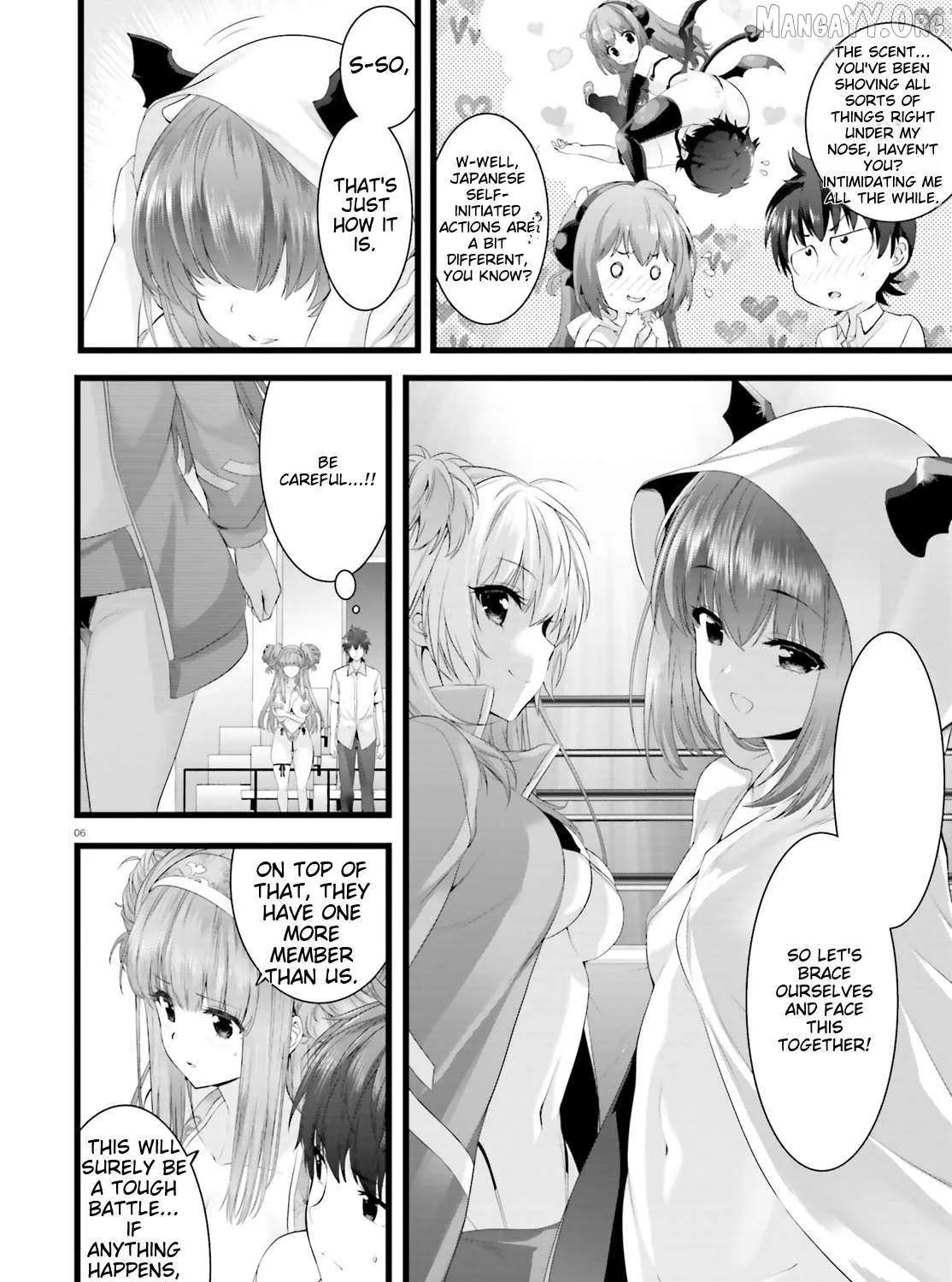 Night Bound ◆ Aubade Chapter 29 page 12 - 