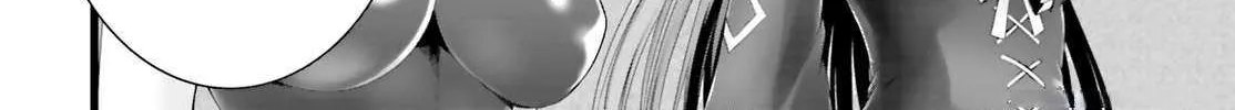 Night Bound ◆ Aubade Chapter 29 page 17 - 