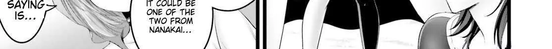 Night Bound ◆ Aubade Chapter 29 page 23 - 