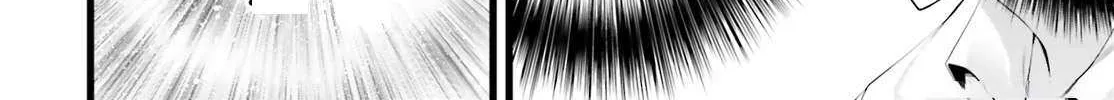 Night Bound ◆ Aubade Chapter 29 page 41 - 