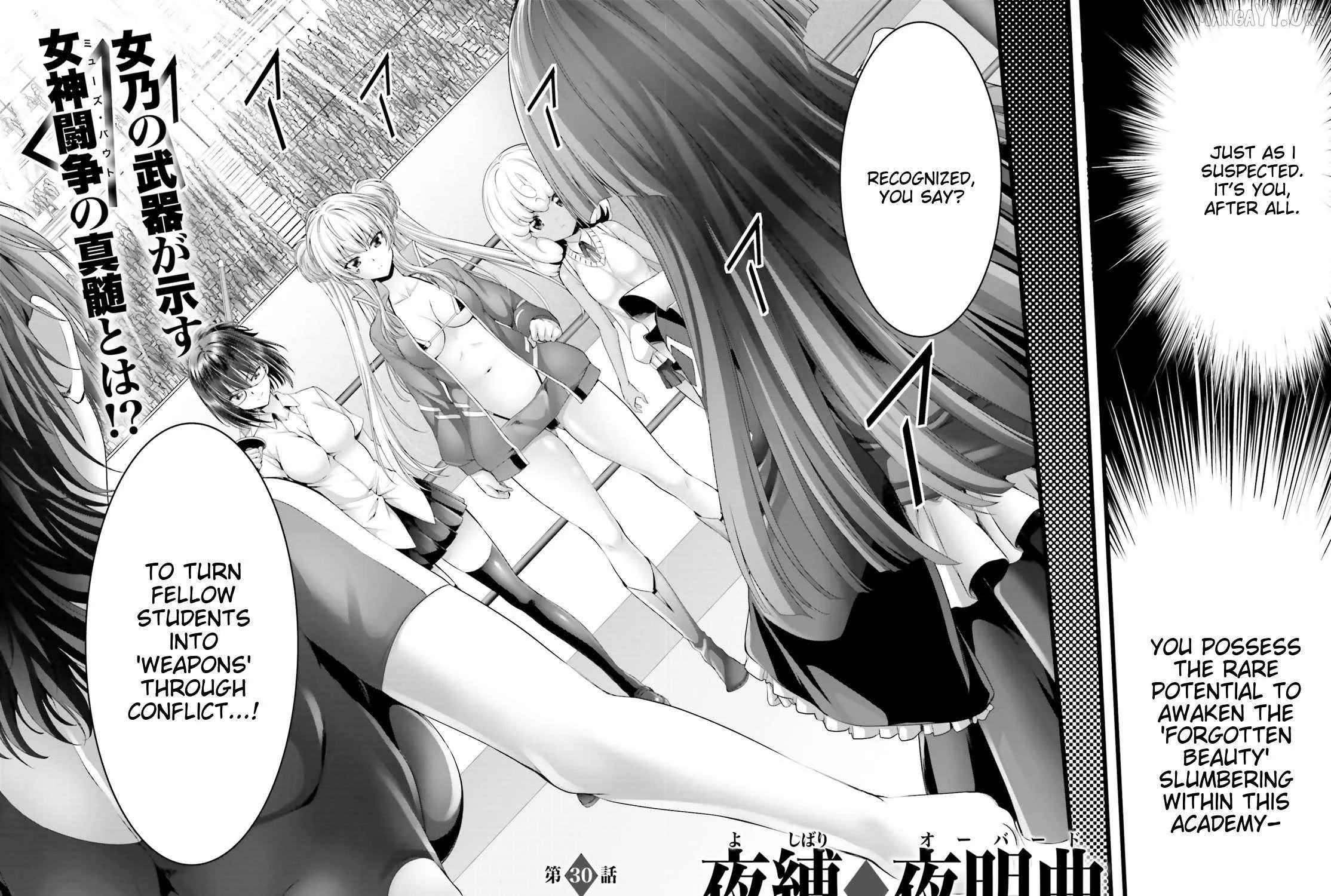 Night Bound ◆ Aubade Chapter 30 page 3 - 