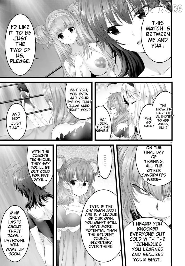 Night Bound ◆ Aubade Chapter 31 page 17 - 