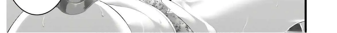 Night Bound ◆ Aubade Chapter 32 page 12 - 
