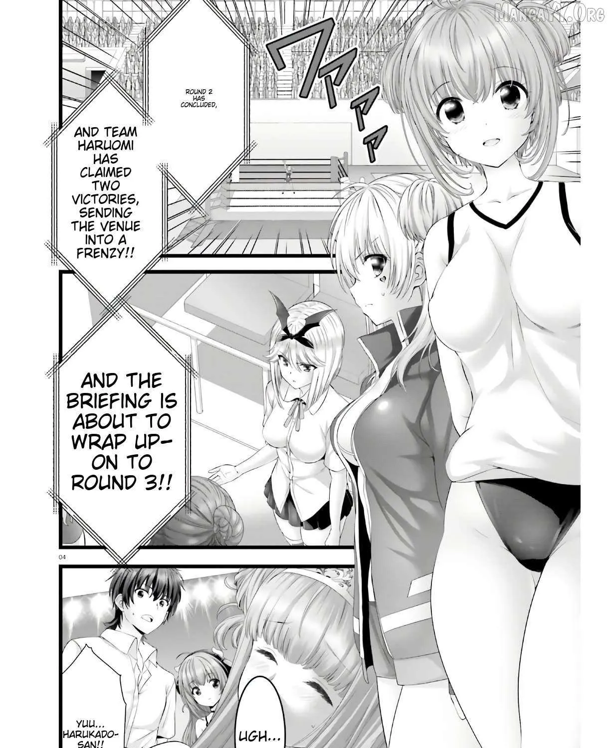 Night Bound ◆ Aubade Chapter 33 page 3 - 