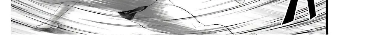 Night Bound ◆ Aubade Chapter 33 page 41 - 