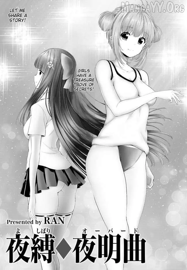Night Bound ◆ Aubade Chapter 34 page 2 - 