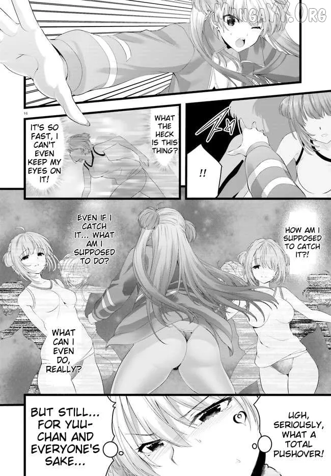 Night Bound ◆ Aubade Chapter 34 page 17 - 