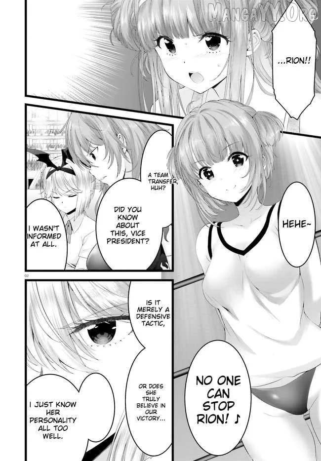 Night Bound ◆ Aubade Chapter 34 page 3 - 