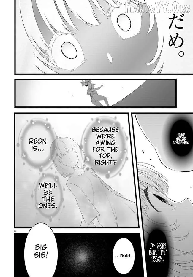 Night Bound ◆ Aubade Chapter 34 page 23 - 
