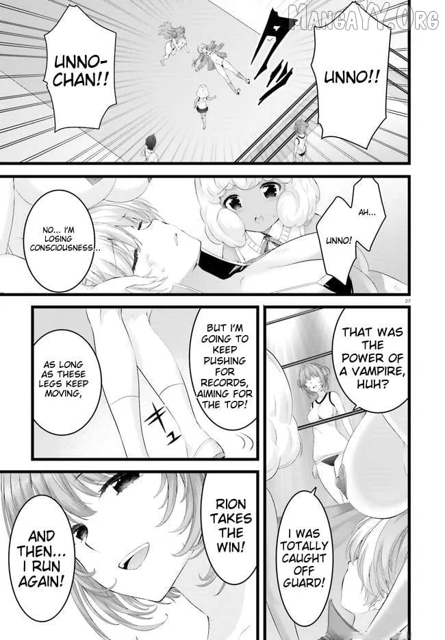 Night Bound ◆ Aubade Chapter 34 page 30 - 